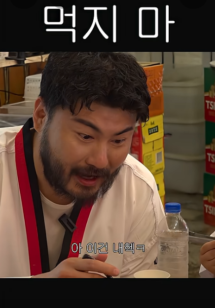 딩초 네 명 데리고 마라탕 먹으러 간 카더가든 | 인스티즈