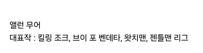 글쓰는 사람이 형편없는 글도 읽어야되는 이유 | 인스티즈