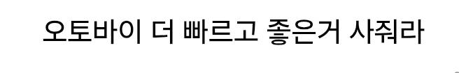 남편과 이혼한다 vs 봐준다.blind | 인스티즈