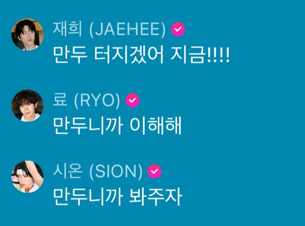 [잡담] 유우시 ㄹㅇ 웃기네 ㅋㅋㅋ | 인스티즈