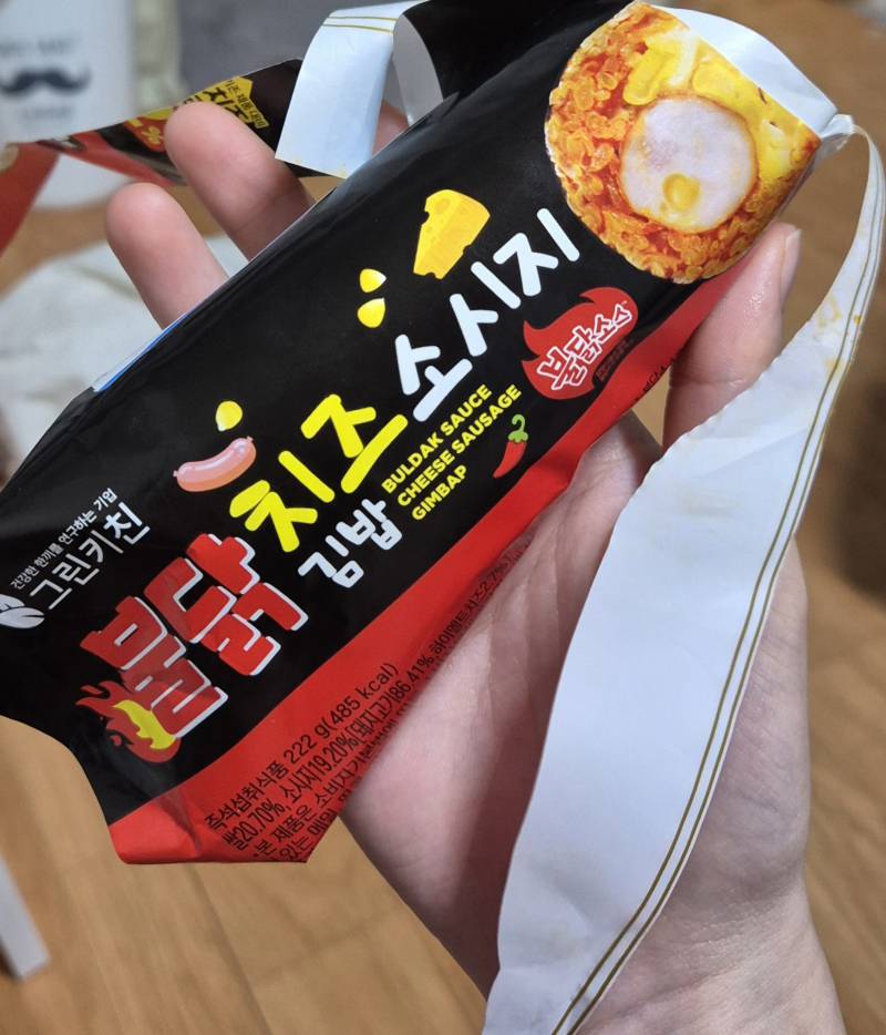 [잡담] 세븐에 이 김밥 보이면 꼭 사먹어바 | 인스티즈