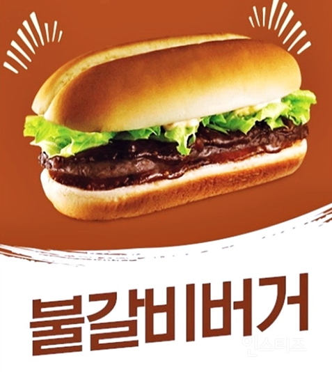 개인적으로 단종돼서 아쉬운 롯데리아 메뉴들 | 인스티즈