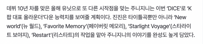 데뷔 10년차 감성 힙합 자작곡으로 데뷔한다는 유닛 그룹 .jpg | 인스티즈