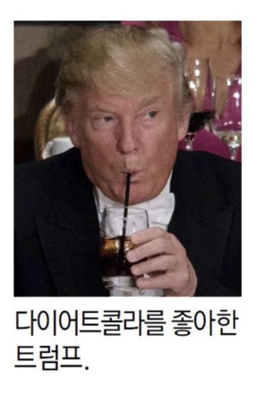 [잡담] 너네 트럼프처럼 먹는거 가능함 불가능함? | 인스티즈