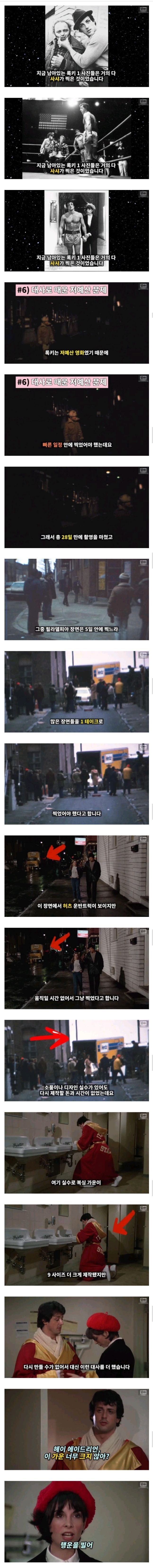 저예산 영화의 촬영비법 | 인스티즈