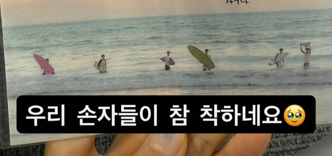 [잡담] SM스텝 개웃기네ㅋㅋㅋ위시한테 손자할미드립 도란낰 | 인스티즈