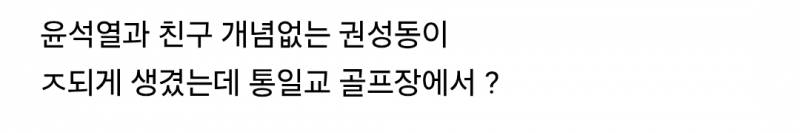 노빠꾸 mbc뉴스데스크 자막 | 인스티즈
