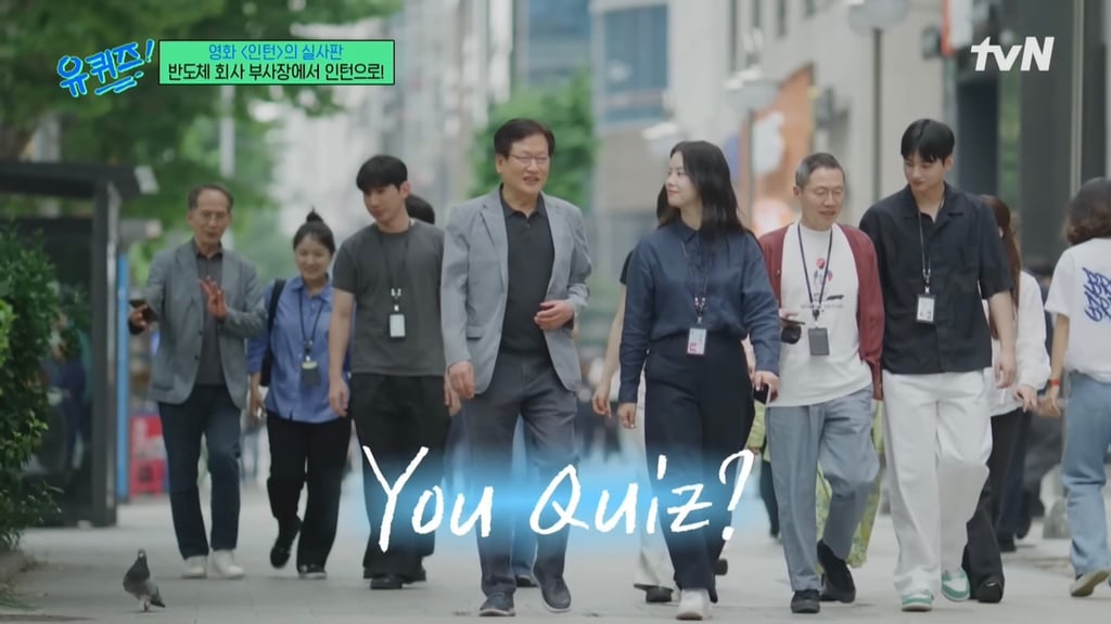 [잡담] 차은우 동생 유퀴즈에 잠깐 나옴 | 인스티즈