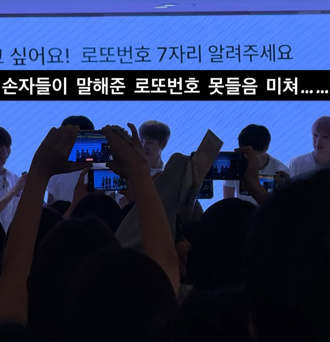 [잡담] SM스텝 개웃기네ㅋㅋㅋ위시한테 손자할미드립 도란낰 | 인스티즈