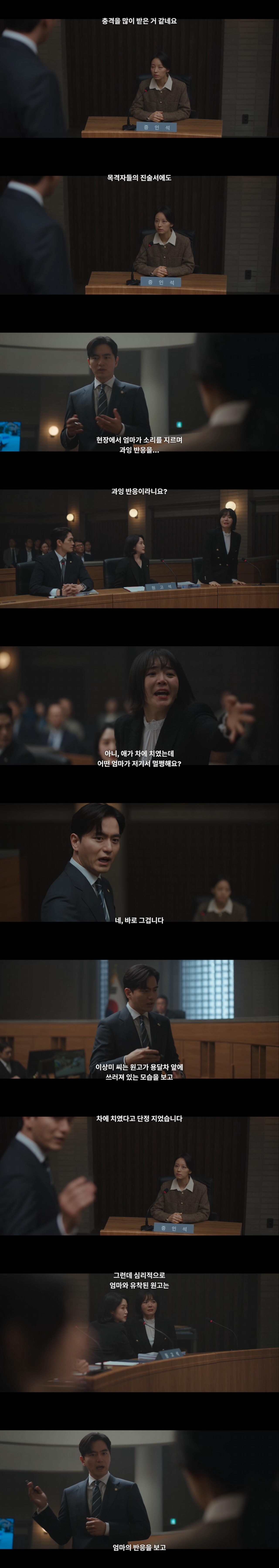 실제 접촉 사고가 나지 않았는데도 아이 다리가 마비된 이유 | 인스티즈