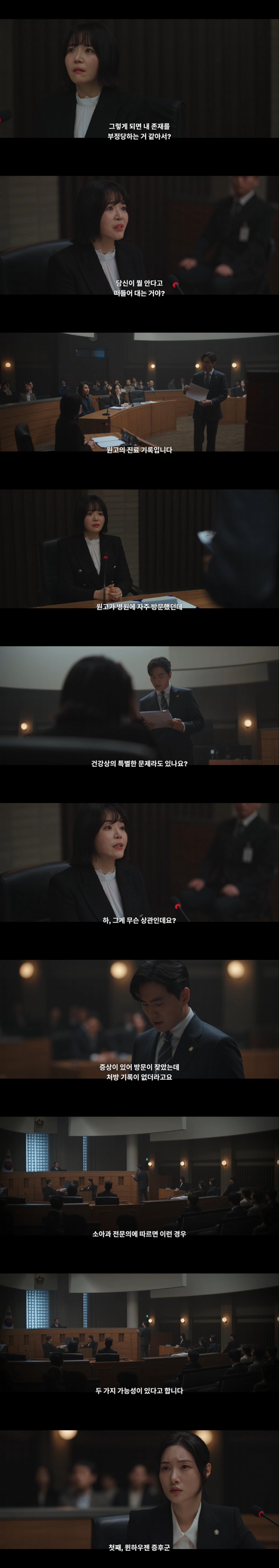 실제 접촉 사고가 나지 않았는데도 아이 다리가 마비된 이유 | 인스티즈