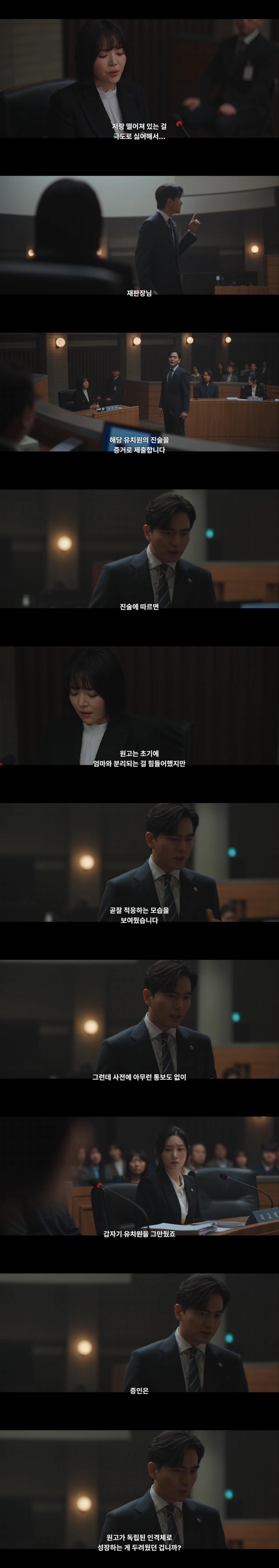 실제 접촉 사고가 나지 않았는데도 아이 다리가 마비된 이유 | 인스티즈