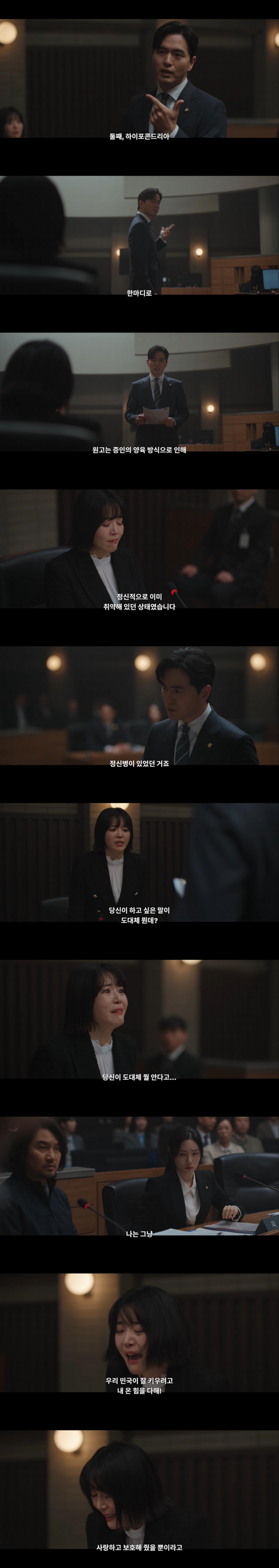 실제 접촉 사고가 나지 않았는데도 아이 다리가 마비된 이유 | 인스티즈