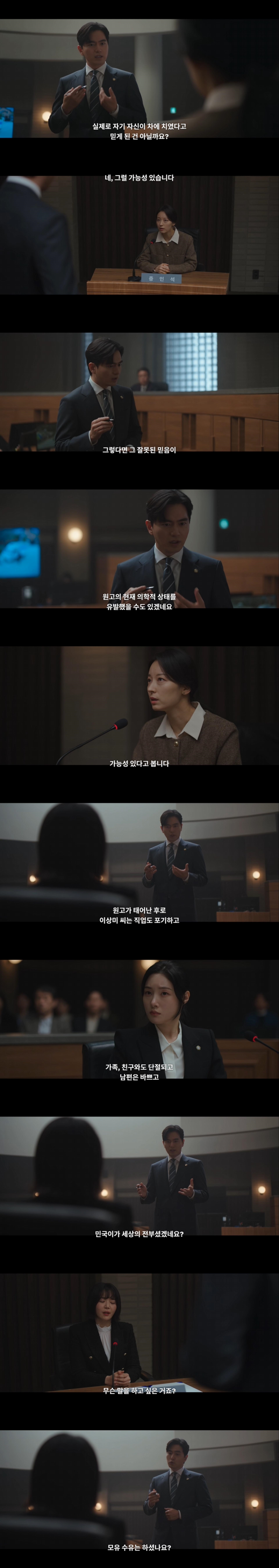 실제 접촉 사고가 나지 않았는데도 아이 다리가 마비된 이유 | 인스티즈