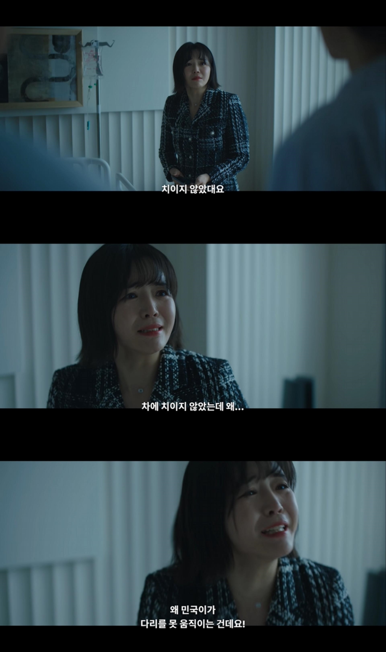 실제 접촉 사고가 나지 않았는데도 아이 다리가 마비된 이유 | 인스티즈