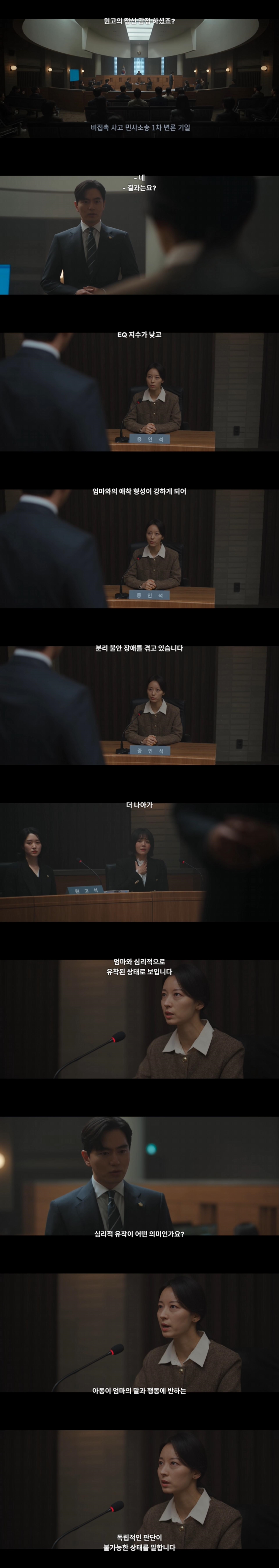 실제 접촉 사고가 나지 않았는데도 아이 다리가 마비된 이유 | 인스티즈