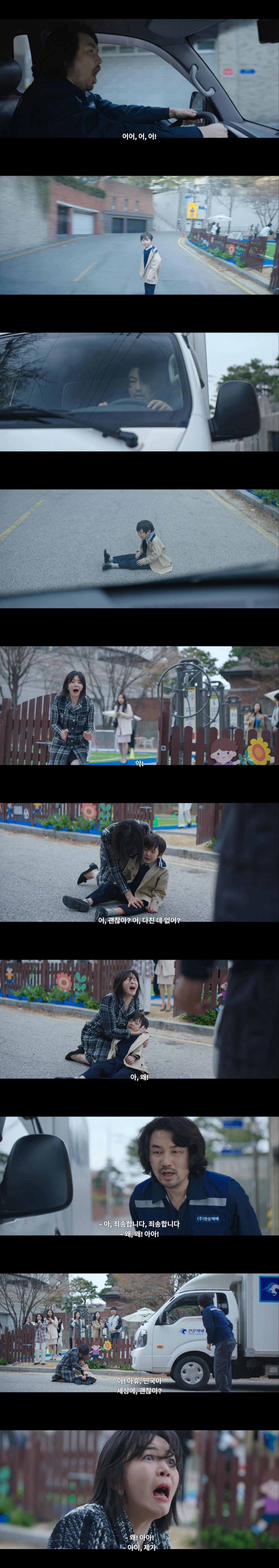 실제 접촉 사고가 나지 않았는데도 아이 다리가 마비된 이유 | 인스티즈