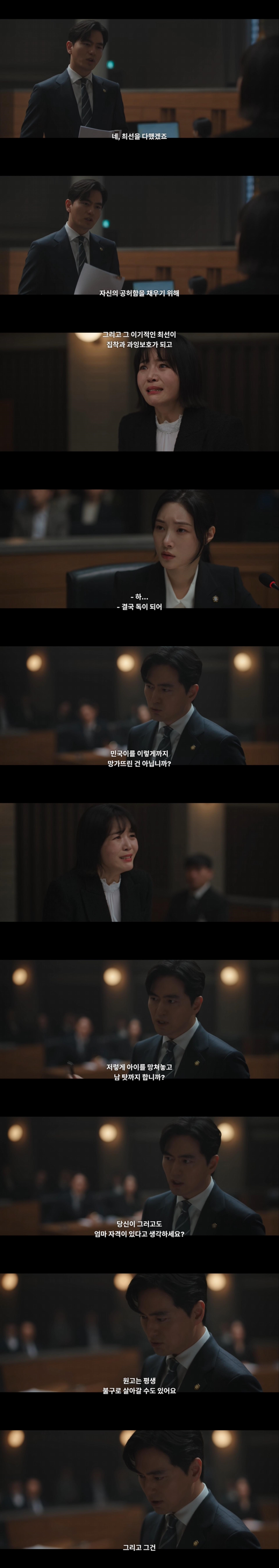실제 접촉 사고가 나지 않았는데도 아이 다리가 마비된 이유 | 인스티즈