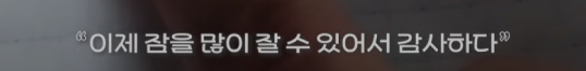 매일 5감사 일기 쓰고 잔다는 20살 남돌ㅋㅋㅋㅋㅋㅋ | 인스티즈