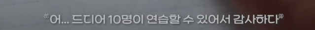 매일 5감사 일기 쓰고 잔다는 20살 남돌ㅋㅋㅋㅋㅋㅋ | 인스티즈