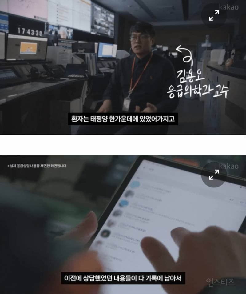 모르는 사람들이 많은 해외에서 아플 때 꿀팁 | 인스티즈