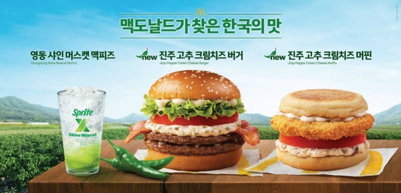현재 감다살이라는 맥도날드 한국 행보.JPG | 인스티즈