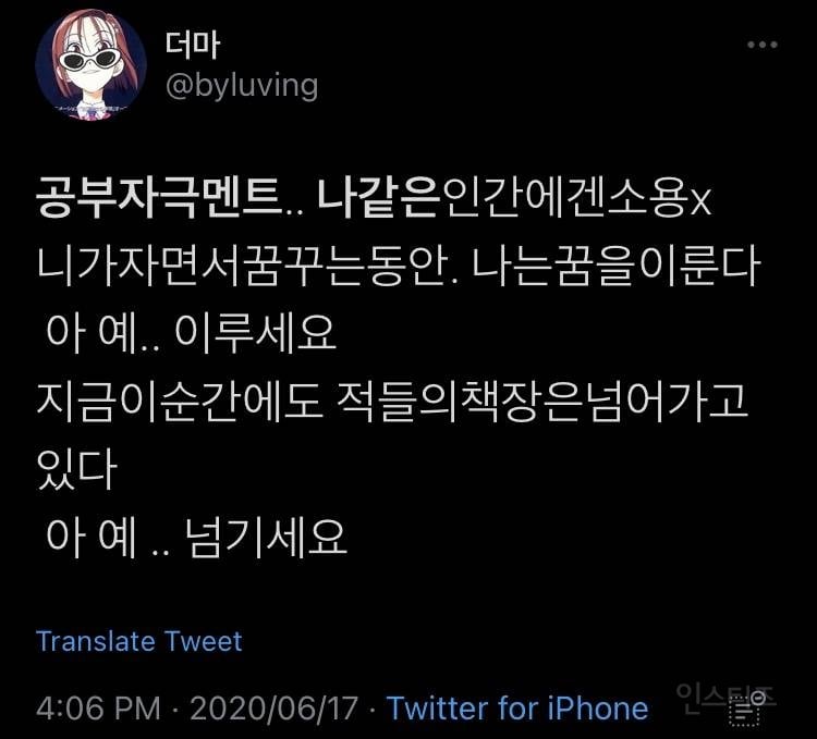 생각보다 많다는 독기가 0인 사람들.jpg | 인스티즈
