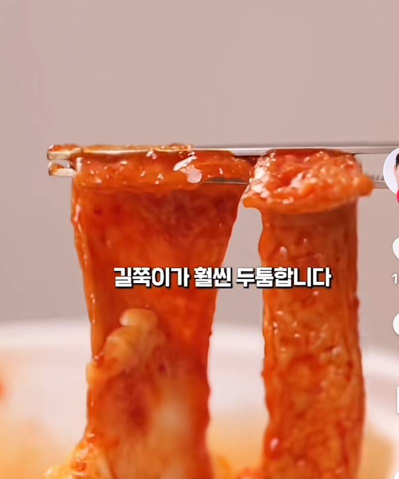 [잡담] 헐 익들아 엽떡 오뎅 다른걸로 바뀌었나봄 | 인스티즈