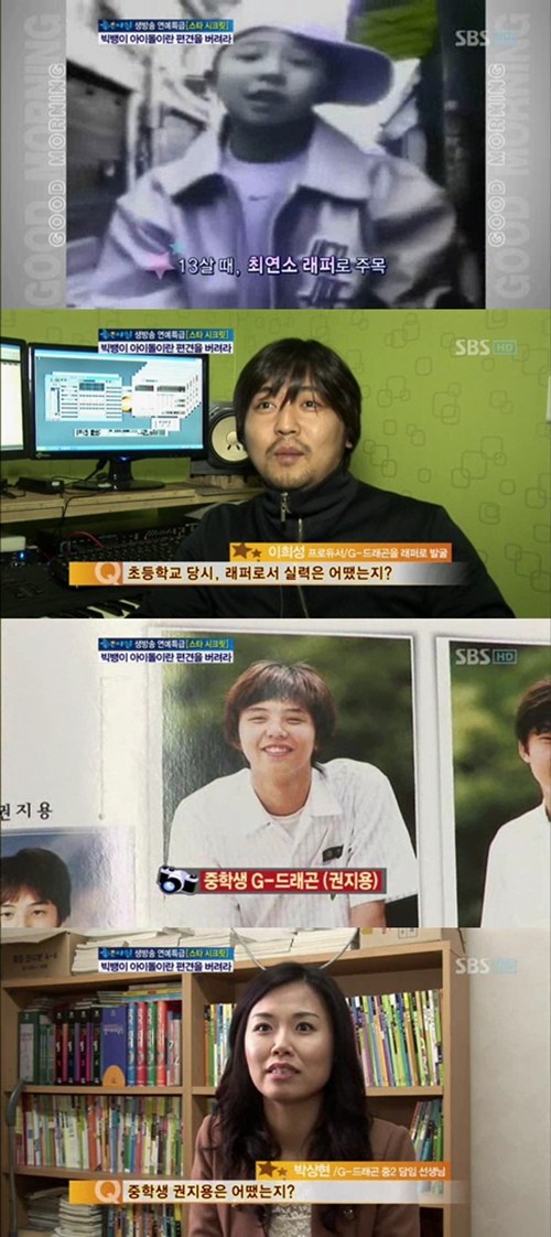 [정리글] 지드래곤 또 억까 중인 언론과 경찰 | 인스티즈