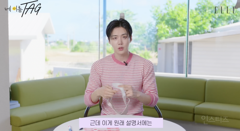 리프팅밴드 오래 하면 안 된다는 연예인 .jpg | 인스티즈