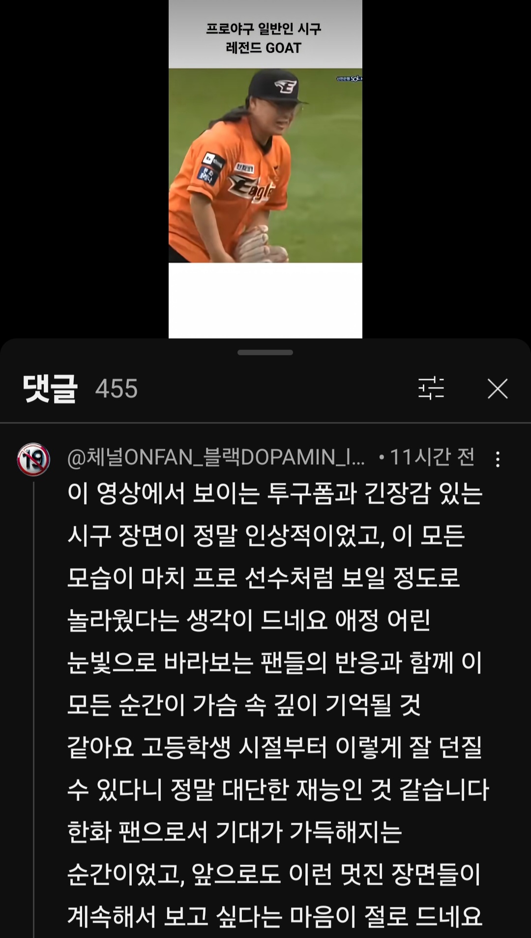 [잡담] 유튜브 ai댓글 앞으로 바이럴이나 역바이럴 쉽겠다 | 인스티즈