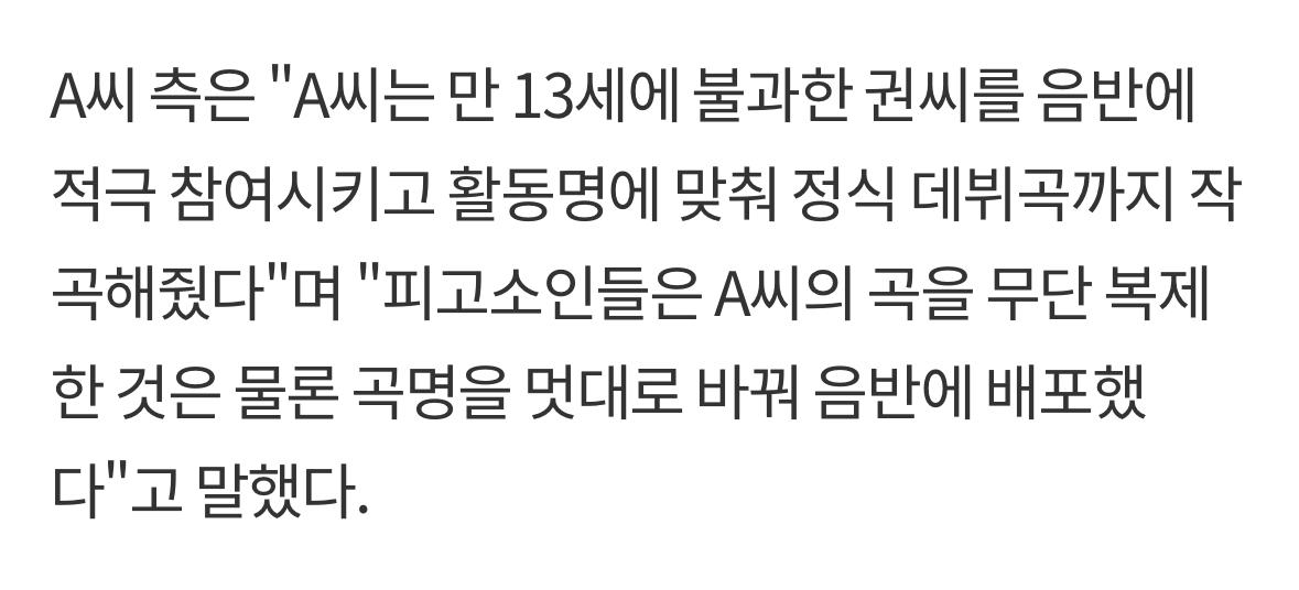 [정리글] 지드래곤 또 억까 중인 언론과 경찰 | 인스티즈