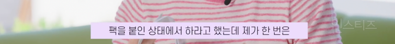 리프팅밴드 오래 하면 안 된다는 연예인 .jpg | 인스티즈