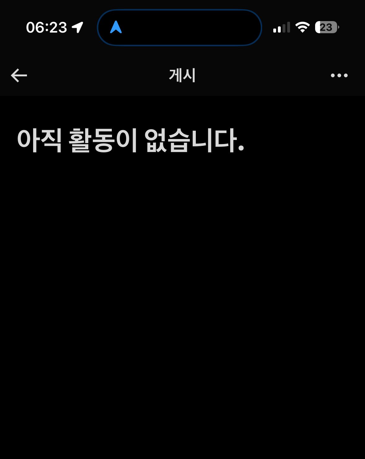 [잡담] 이준영 라멘사건 글삭 엔딩 | 인스티즈