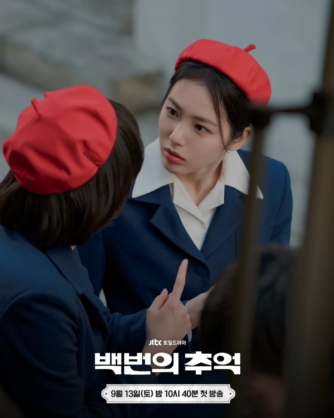 [잡담] 백번의추억 신예은 이쁘다 | 인스티즈