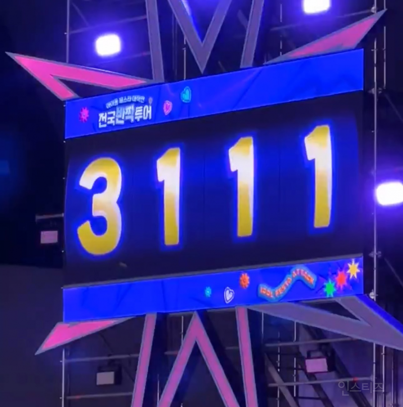 어제자 애호박 팔이에 진심인듯한 반짝투어 투바투편.jpg | 인스티즈