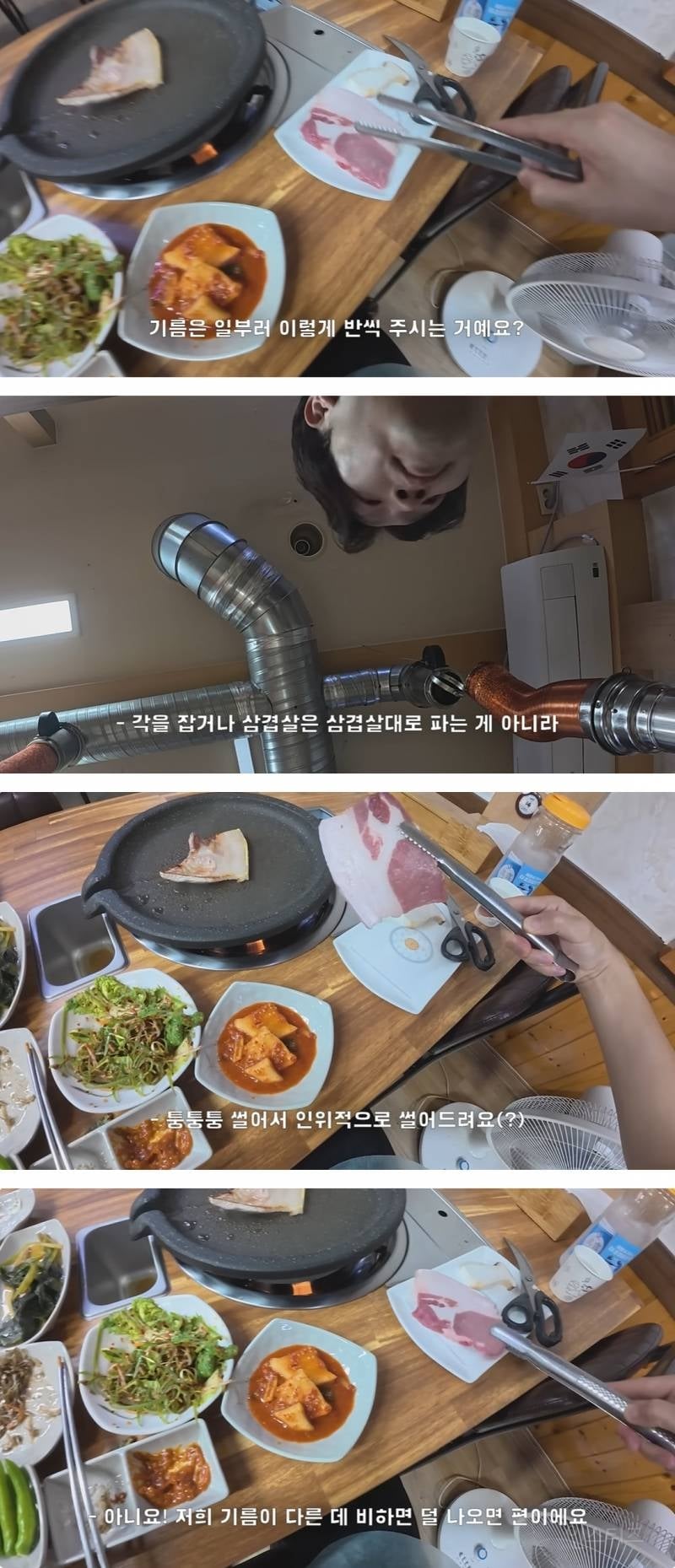울릉도 바가지 논란으로 떡상 중인 여행 유튜버 | 인스티즈