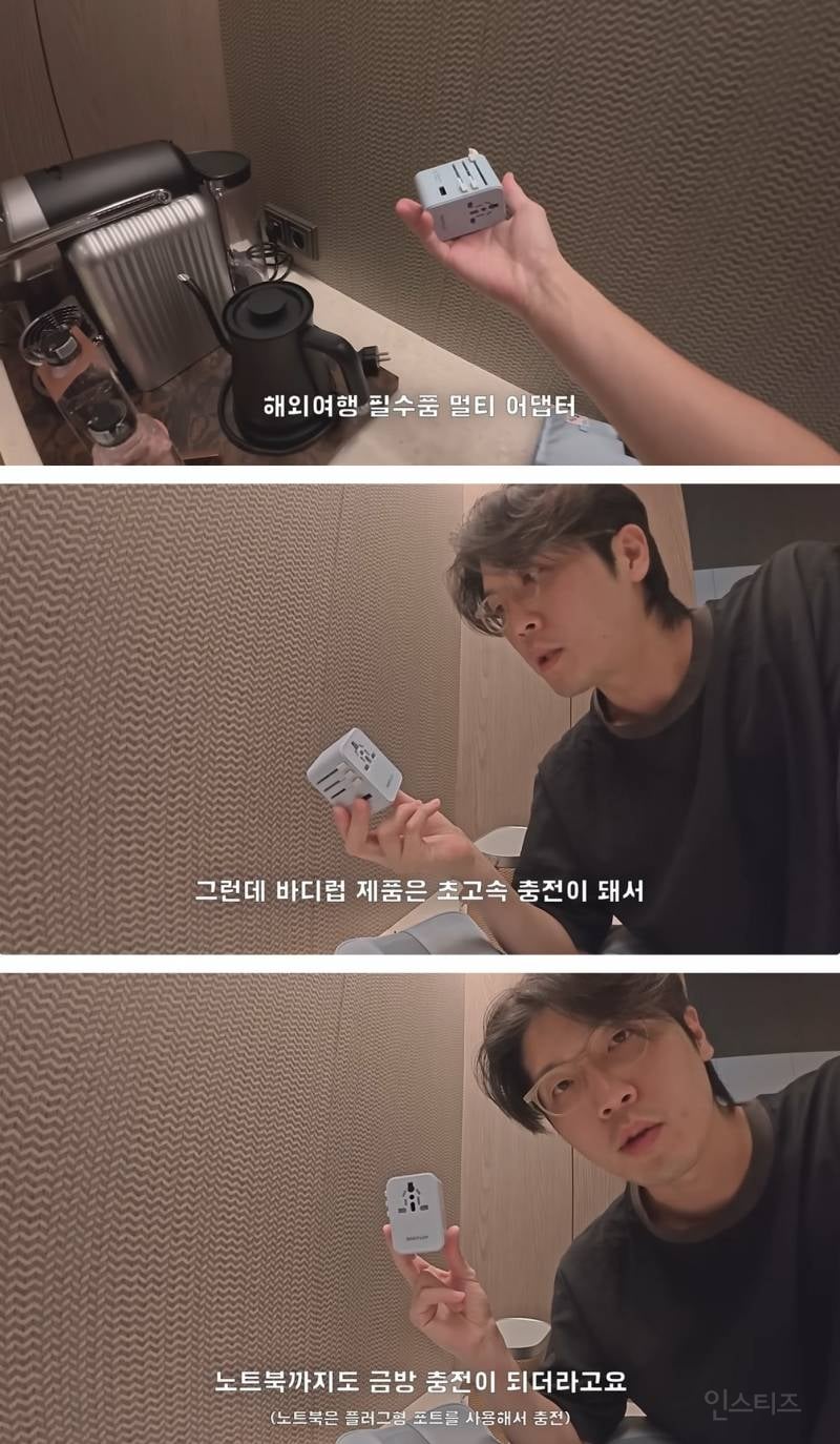 울릉도 바가지 논란으로 떡상 중인 여행 유튜버 | 인스티즈