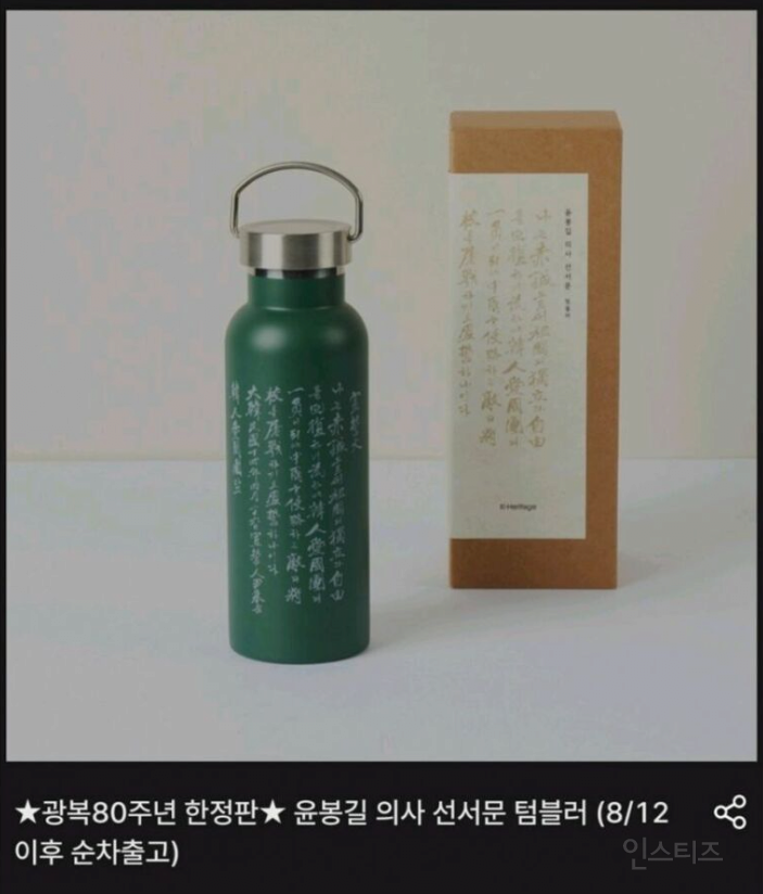 국립중앙박물관 새로운 굿즈.jpg | 인스티즈