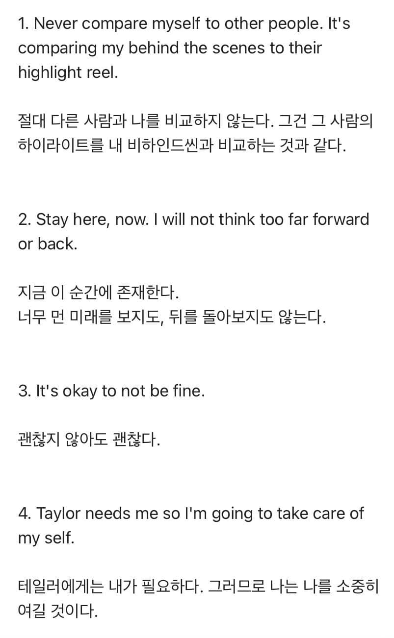 테일러스위프트가 자살시도한 팬에게 보낸편지.jpg | 인스티즈