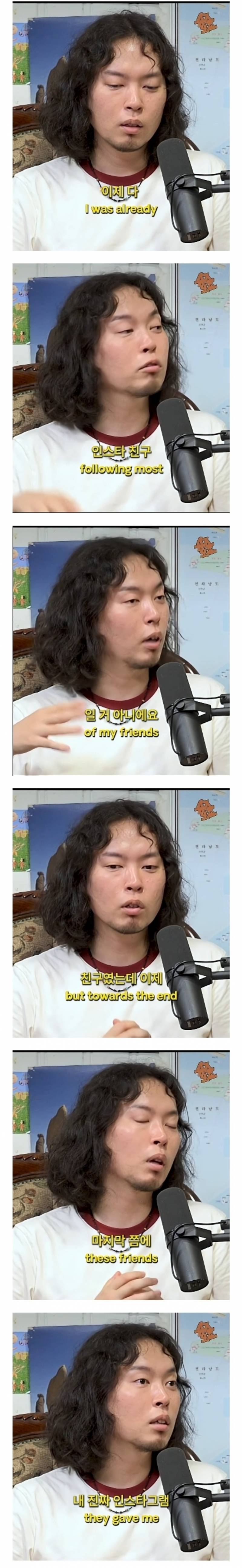 유학마치고 돌아갈때 친구에게 들은 소름돋는 말.JPG | 인스티즈
