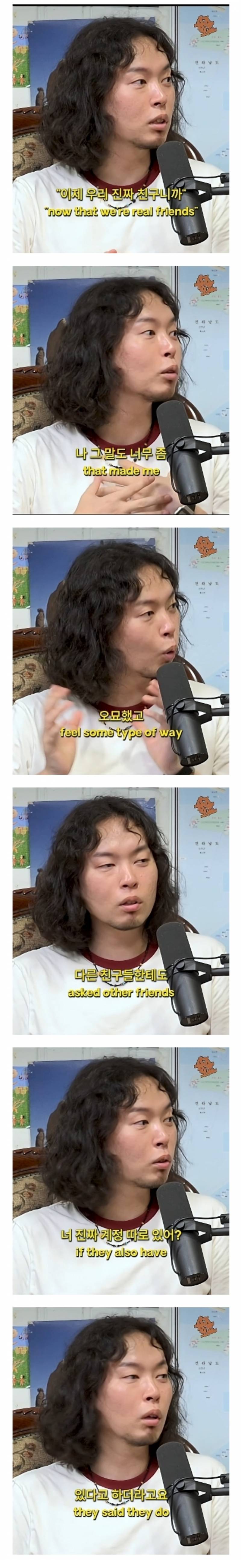 유학마치고 돌아갈때 친구에게 들은 소름돋는 말.JPG | 인스티즈