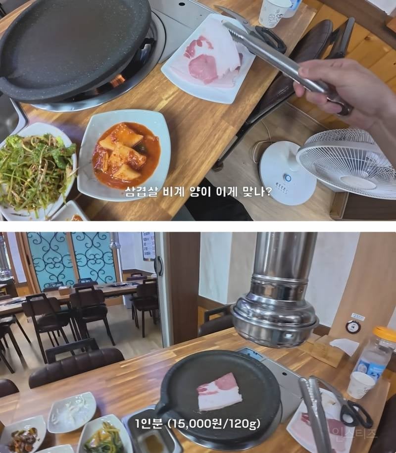 울릉도 바가지 논란으로 떡상 중인 여행 유튜버 | 인스티즈