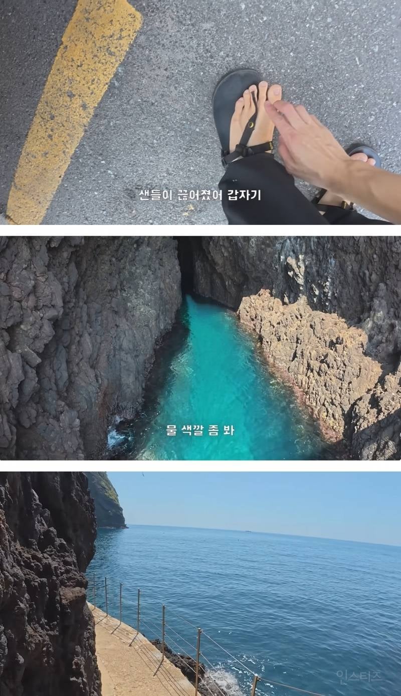 울릉도 바가지 논란으로 떡상 중인 여행 유튜버 | 인스티즈