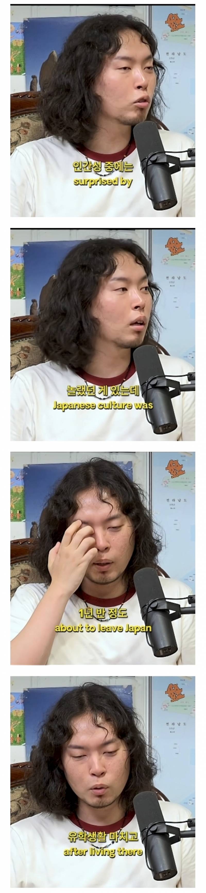 유학마치고 돌아갈때 친구에게 들은 소름돋는 말.JPG | 인스티즈