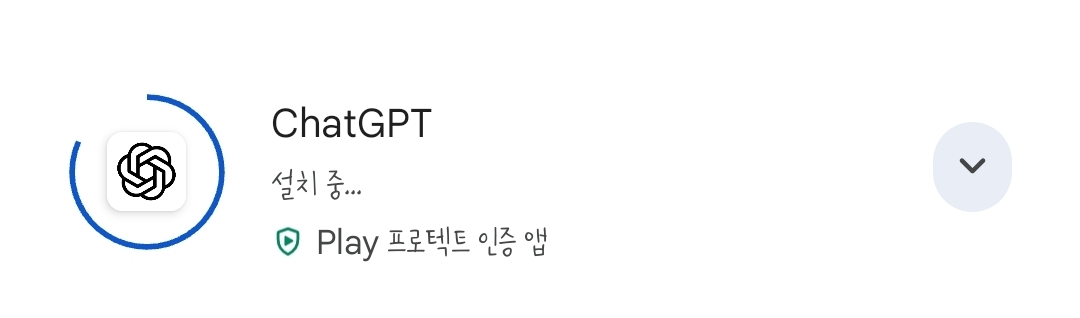 [잡담] 챗gpt 사용해본 익들아 꿀팁있어?? | 인스티즈