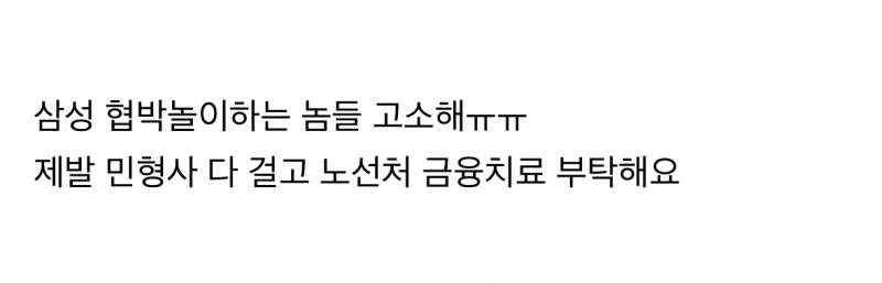 현재 에버랜드 상황 (🤬화남 주의) | 인스티즈
