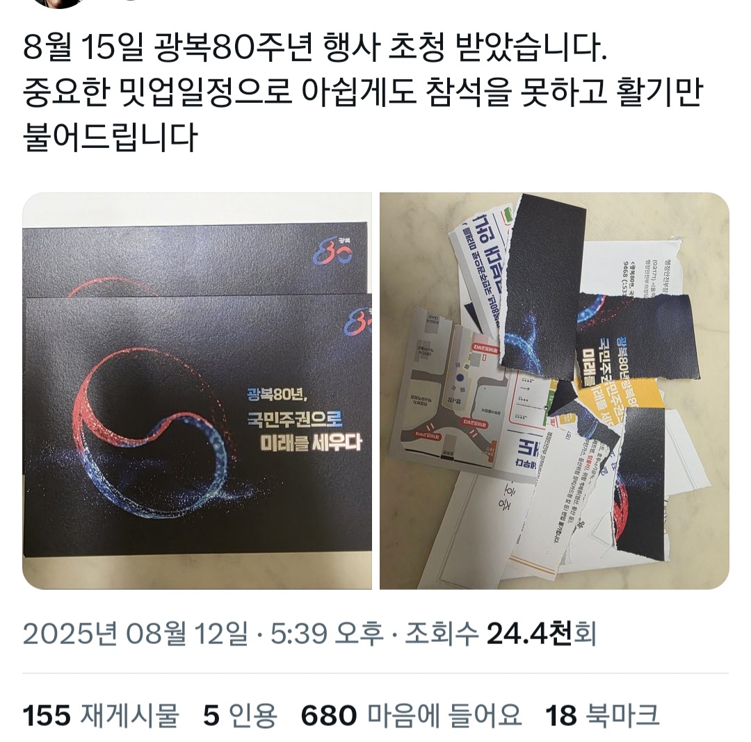 [잡담] 2찍들은 뭐가 문제야 | 인스티즈