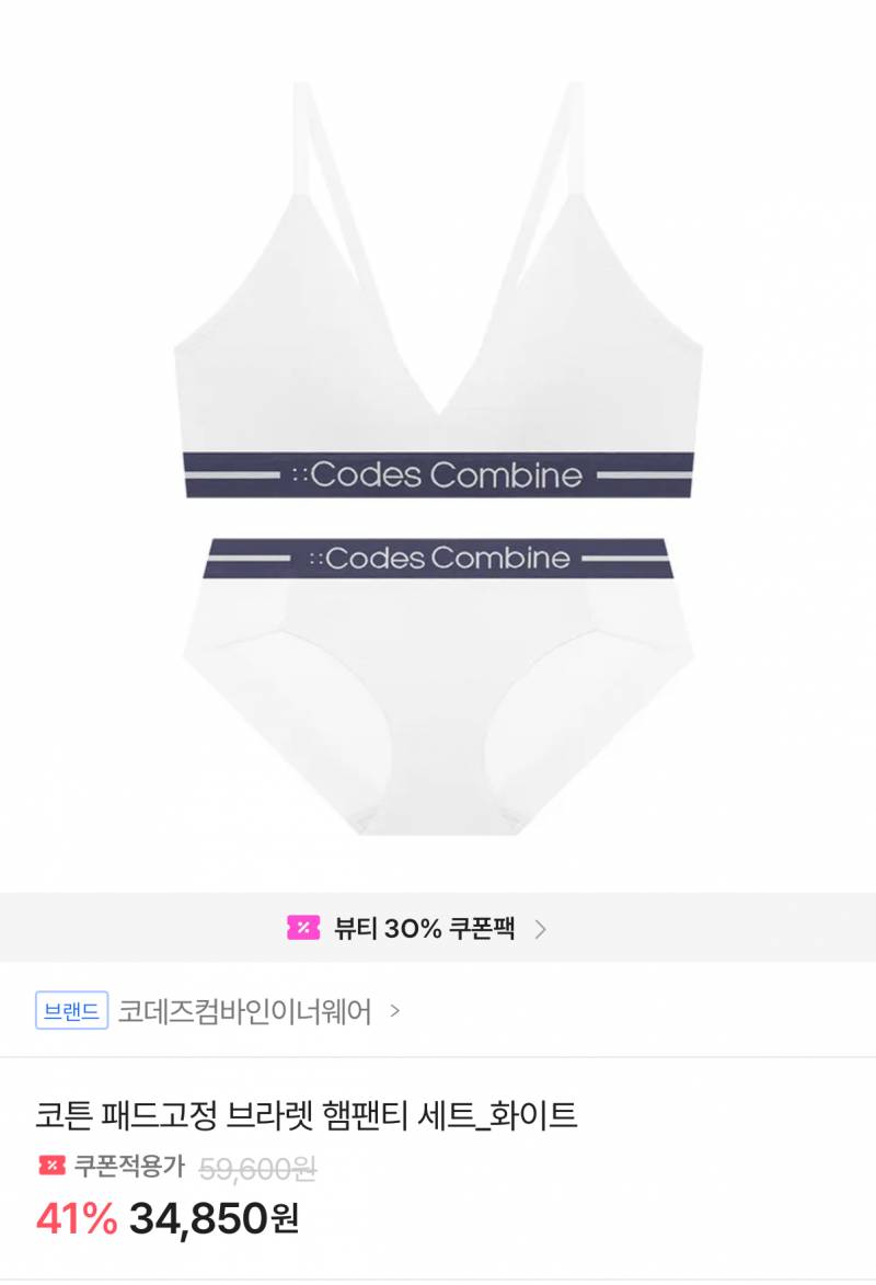 [잡담] 애들아 속옷세트 둘중에서 하나 선물 받는다면 뭐 받고싶음? | 인스티즈