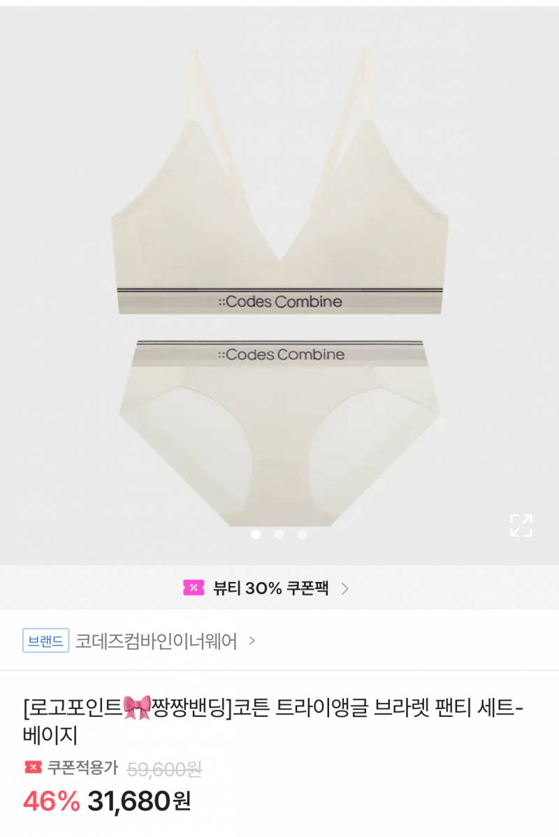 [잡담] 애들아 속옷세트 둘중에서 하나 선물 받는다면 뭐 받고싶음? | 인스티즈
